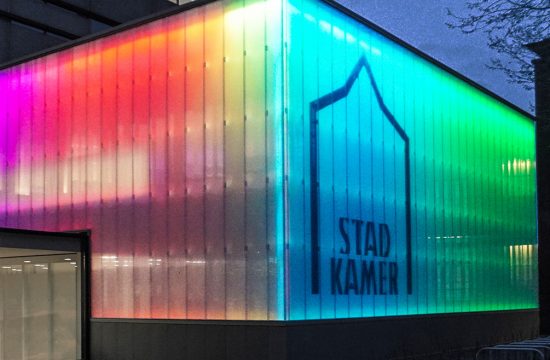 Stadkamer